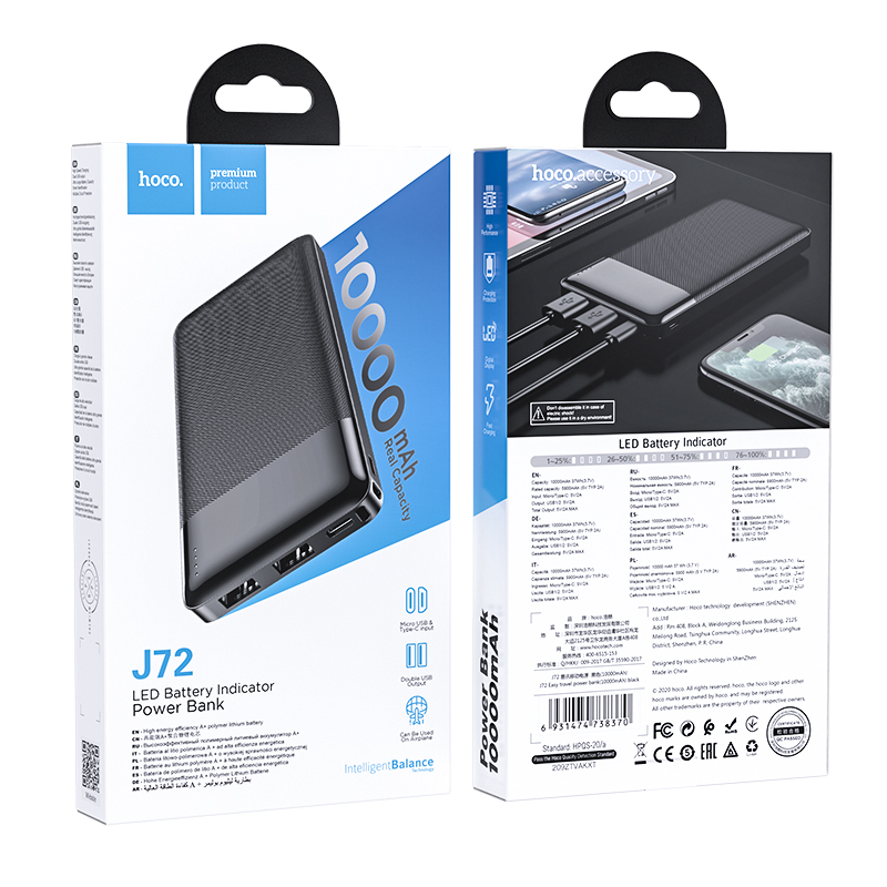 Аккумулятор внешний HOCO J72 Easy travel, 10000mAh 2USB 2.0A Li-pol, цвет: черный (1/40)