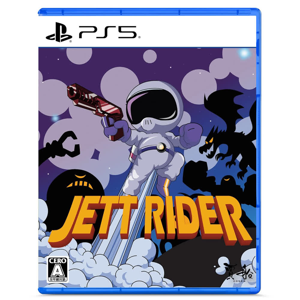 Jet Rider [PS5, английская версия]