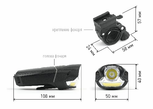Фонарь ЭРА VA-901 велосипедный аккумуляторный передний 5Вт + COB доп. подсветка колеса алюминий Li-I