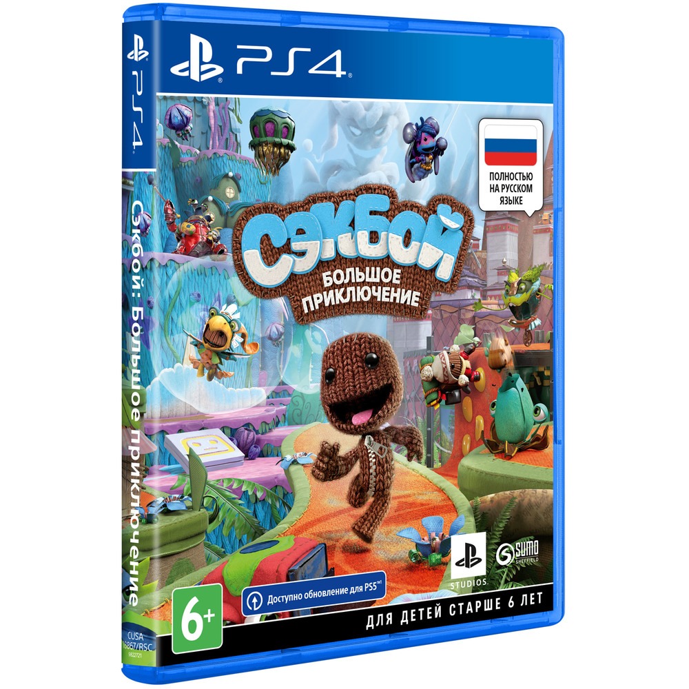 SackBoy: A Big Adventure [PS4, русская версия]