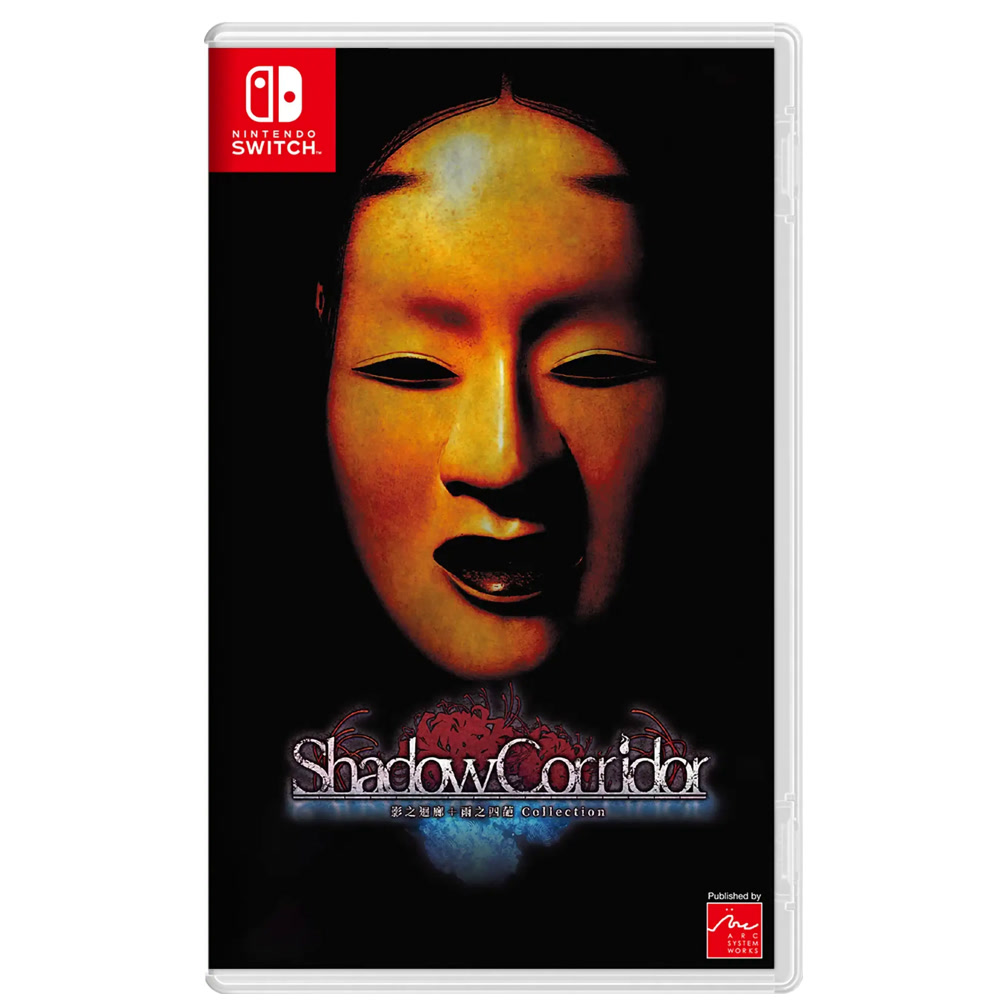 Shadow Corridor Collection [Nintendo Switch, русские субтитры]
