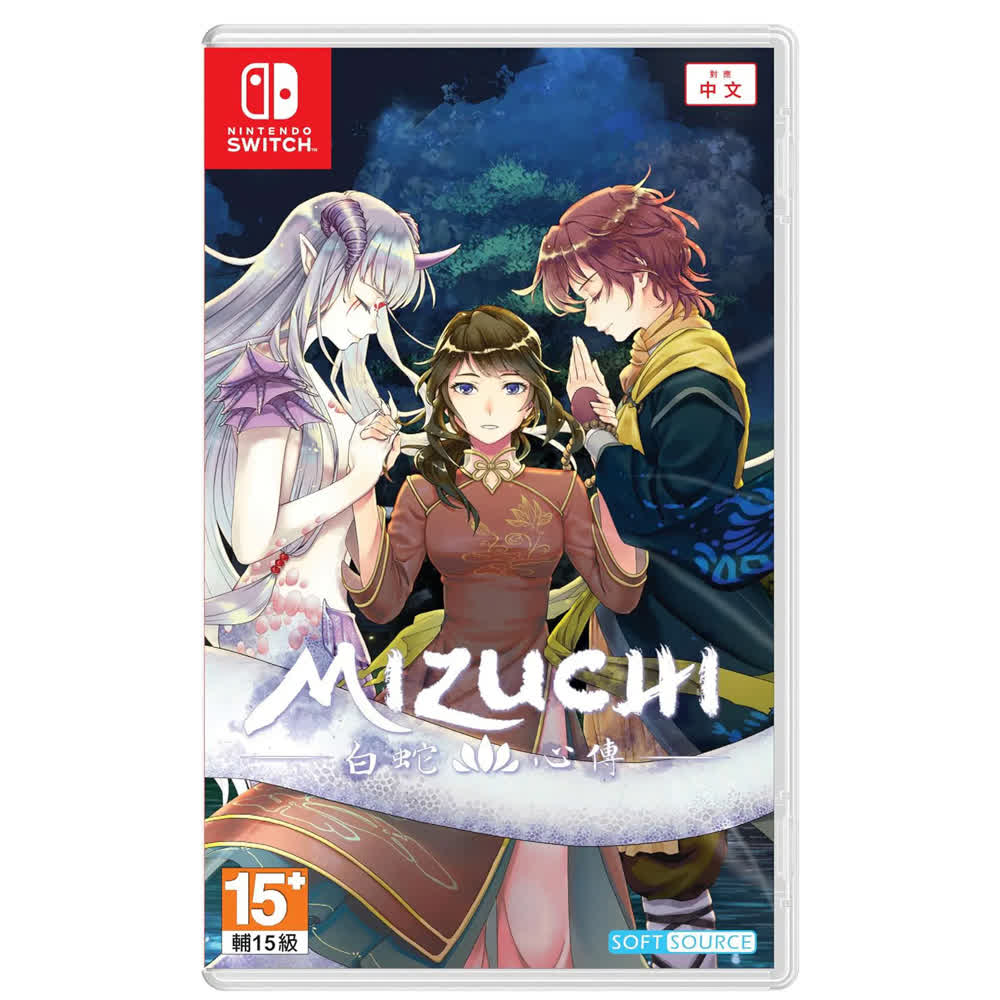 Mizuchi [Nintendo Switch, английская версия]