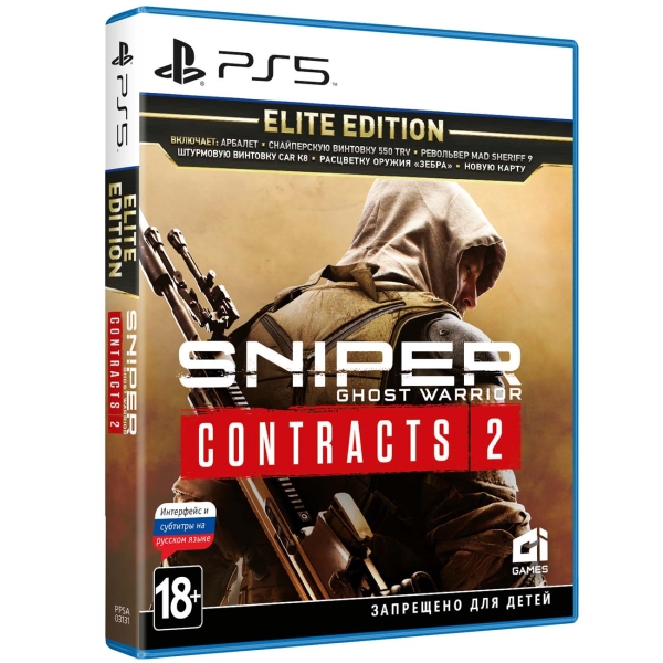 Sniper: Ghost Warrior Contracts 2 - Elite Edition [PS5, русские субтитры]
