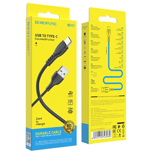 Кабель USB - Type-C Borofone BX51, 1.м, 3.0A, пластик, цвет: черный (1/360)