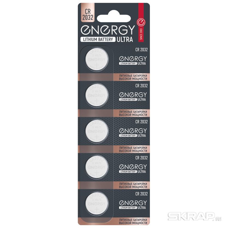 Элемент питания Energy Ultra CR2032/5B (5/100/1200)