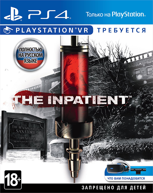 The Inpatient (только для VR) [PS4, русская версия]
